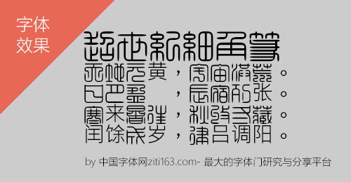 野三坡公开征集广告语字体形象设计 奖金共达20万